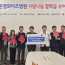 운정와이즈병원 이미지