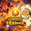 인디오븐