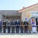 신기경로당 이미지