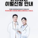 김진동삼성내과의원 이미지