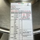 모모즉석떡볶이