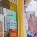 세븐일레븐진주정촌점 | ​[진주 정촌 카페] 메가커피 진주정촌점 가성비 끝판왕! 진한 카페모카 &amp; 뚱카롱 솔직 후기