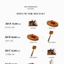 제이든키친 이미지