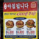 지에스25호계뉴타운점 | 버거킹 아침 메뉴 추천! 크루아상위치 오믈렛 3종 직접 먹어본 솔직 후기