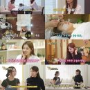 이채영피부관리 이미지