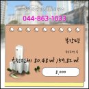 대륙부동산공인중개사사무소 이미지