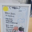 시흥능곡초등학교