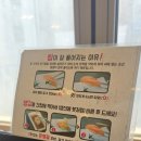 🍣 강남 초밥 맛집 추천｜10년째 건재한 참치초밥 은행골 강남점 솔직후기