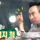 좋은날 사주 카페 이미지