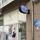 현화고등학교 | 평택 안중 피부관리 추천 지니에스테틱 물광 리셋샷 내돈내산