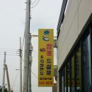 해물모듬짬뽕 이미지