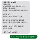 금주김장마을 | 12월 기록