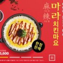 한솥 이미지