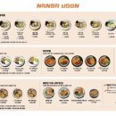 난바우동 - 천안시 서북구 서부16길 22 | 난바우동