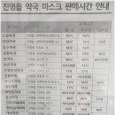 진영약국 이미지