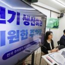 조○○ 태양광발전소 이미지