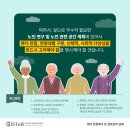 관점경로당 네이버블로그