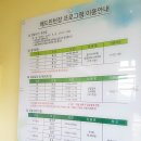구로누리배드민턴장 | 구로누리배드민턴장 구로구 클럽, 배드민턴 스포츠샵 등 정보