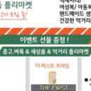 더사자마켓