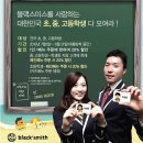 블랙스미스 이미지