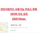 해광주유소 이미지