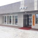 친절한동일공인중개사사무소 네이버블로그