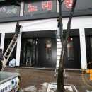 바나나룸 Daum카페