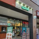 샐러디배곧점 이미지