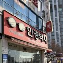 메디칼안경원 | 지구안경점 안경박사수완점 후기｜다초점안경은 역시...실력과 메디컬 렌즈 전문성까지 갖춘 믿음의 안경원