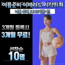 트리니티 피트니스 이미지