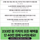 해운대체육관 | 해운대PT 피티, 이것 확인하지 않으면 돈만 날려요