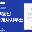 동내면사무소 이미지