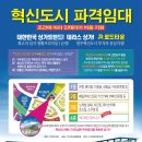 로드타운 이미지