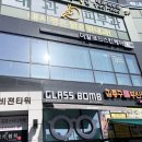 더말코드스킨케어샵장곡점