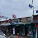 신낙산약국 이미지