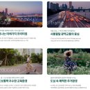 상도어린이공원 이미지