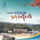 송설로 이미지