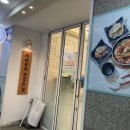 신연진마라탕 이미지