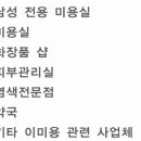 광덕신약(주) 이미지