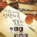 강원종합피아노 이미지