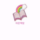 공간 소망하다