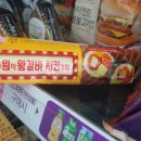 CU수성만촌점 이미지