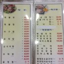 함상회센타 이미지