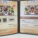 태림산채정식 이미지