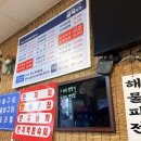 정애네골목식당