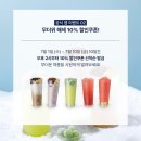 텐퍼센트커피구평점 | 텐퍼센트커피 컵빙수 후기 꾸덕 커피빙수 옛날 컵빙수 샤인 셔벗빙수 여름 음료 추천