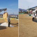 포천노곡초등학교 이미지