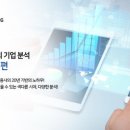 디아이티코리아 이미지