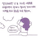 시절인연 이미지