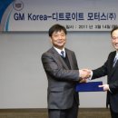 ㈜디트로이트모터스 이미지